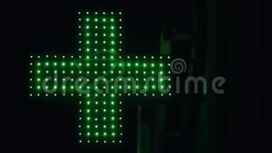 照明绿色医药十字。 药房街标志
